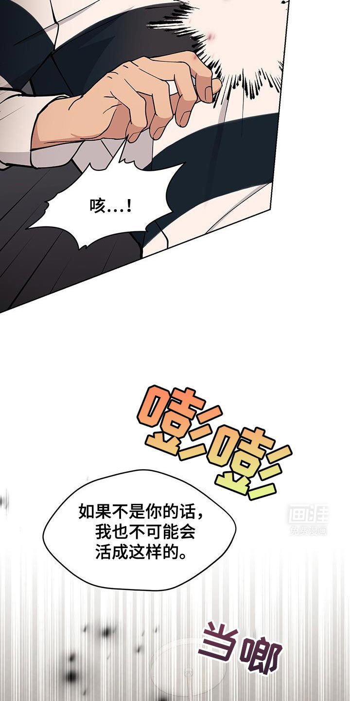第53章：【番外】自由