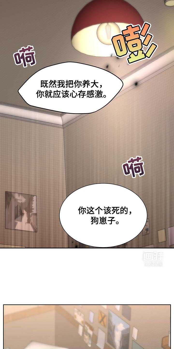 第53章：【番外】自由