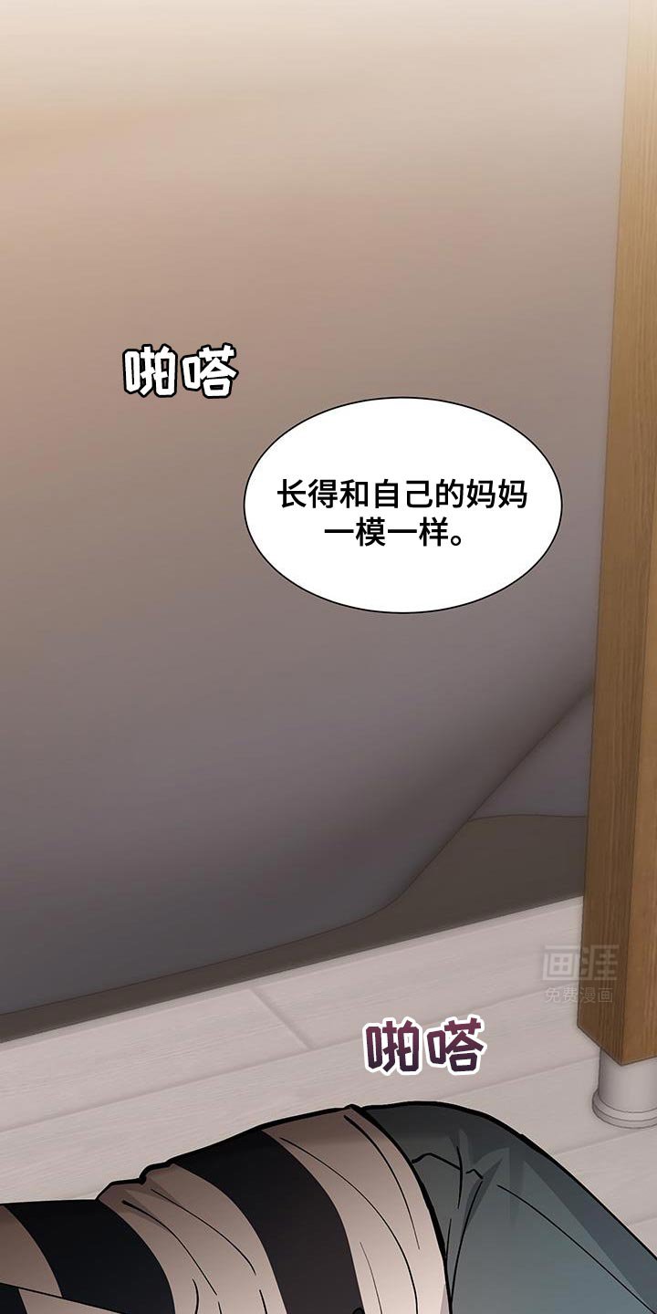 第53章：【番外】自由