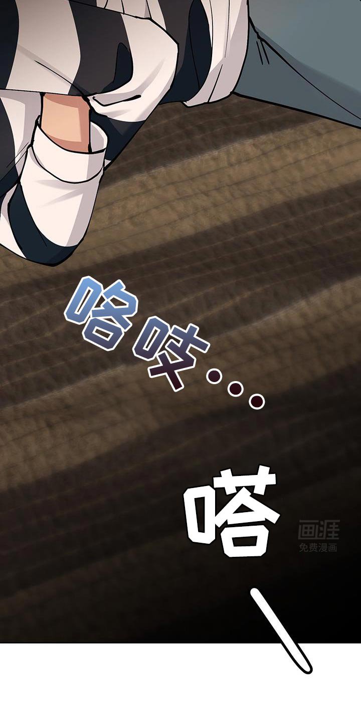 第53章：【番外】自由