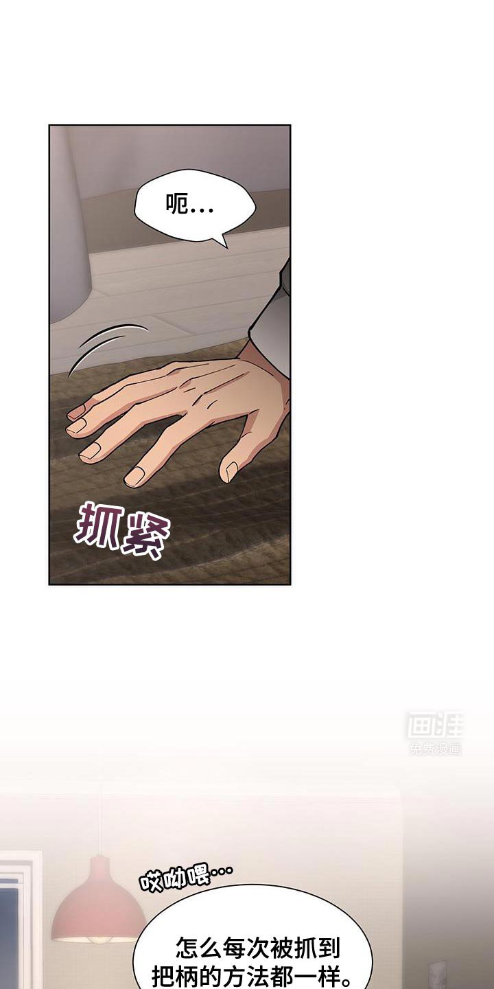 第53章：【番外】自由