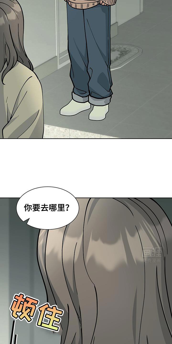 第53章：【番外】自由