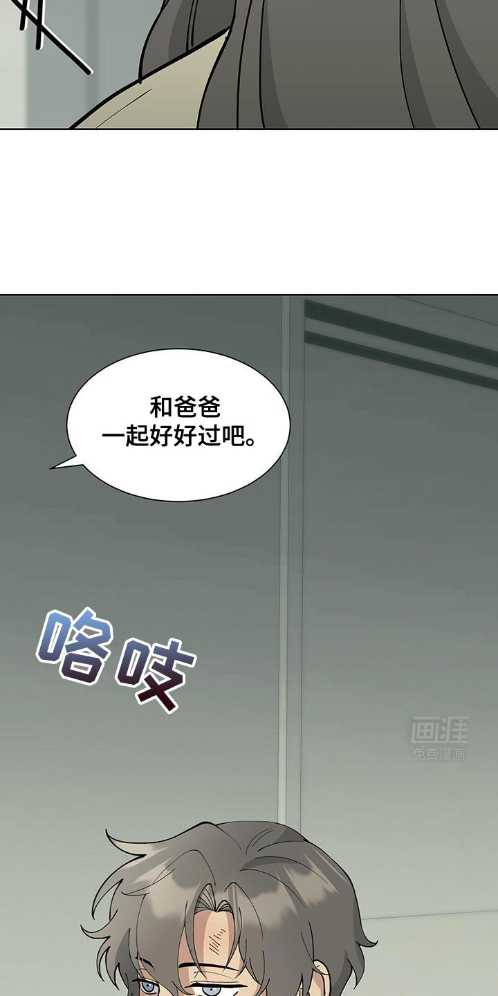 第53章：【番外】自由
