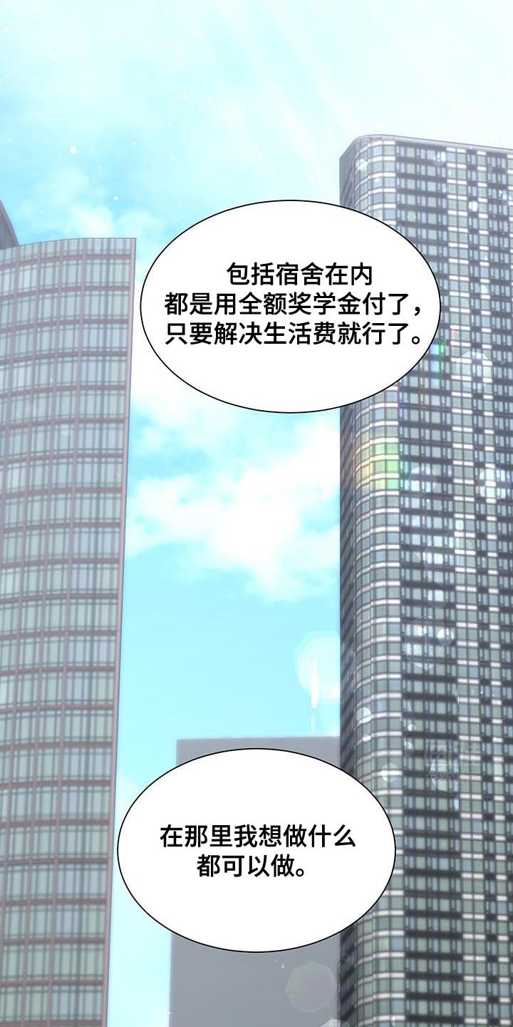第53章：【番外】自由