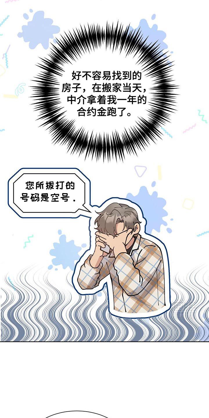 第53章：【番外】自由