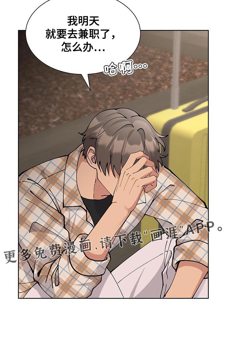 第53章：【番外】自由