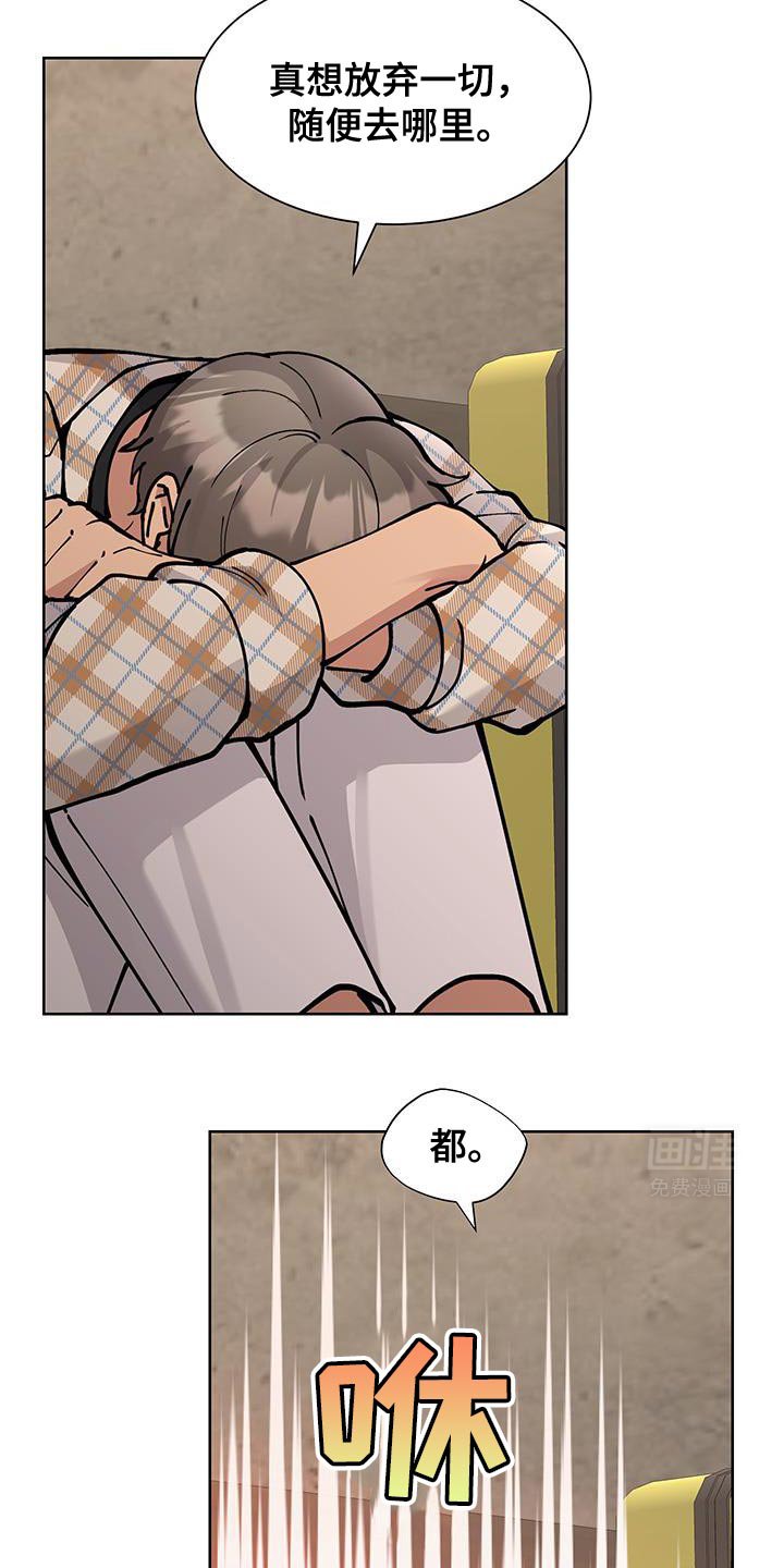 第54章：【番外】堂堂正正的贼