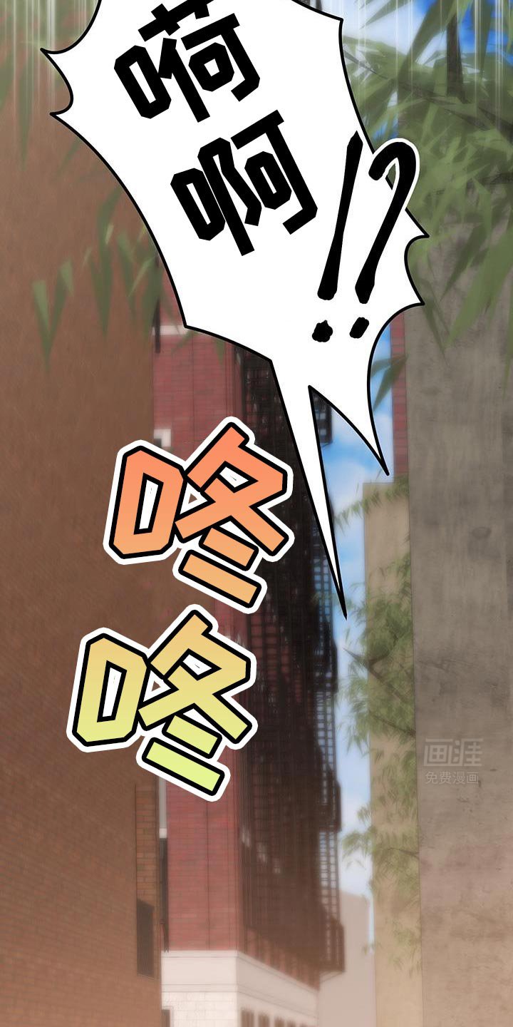 第54章：【番外】堂堂正正的贼