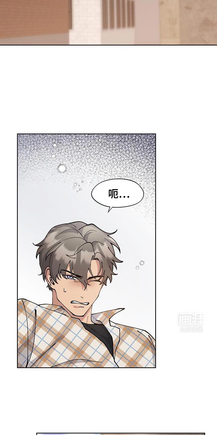 第54章：【番外】堂堂正正的贼