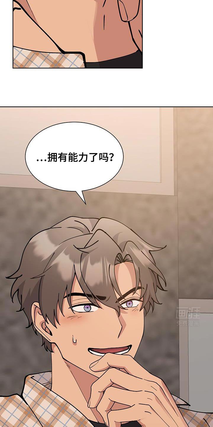 第54章：【番外】堂堂正正的贼