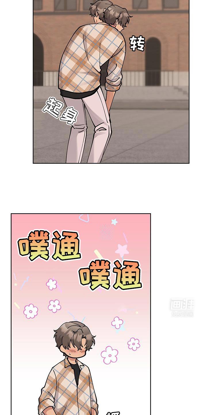 第54章：【番外】堂堂正正的贼