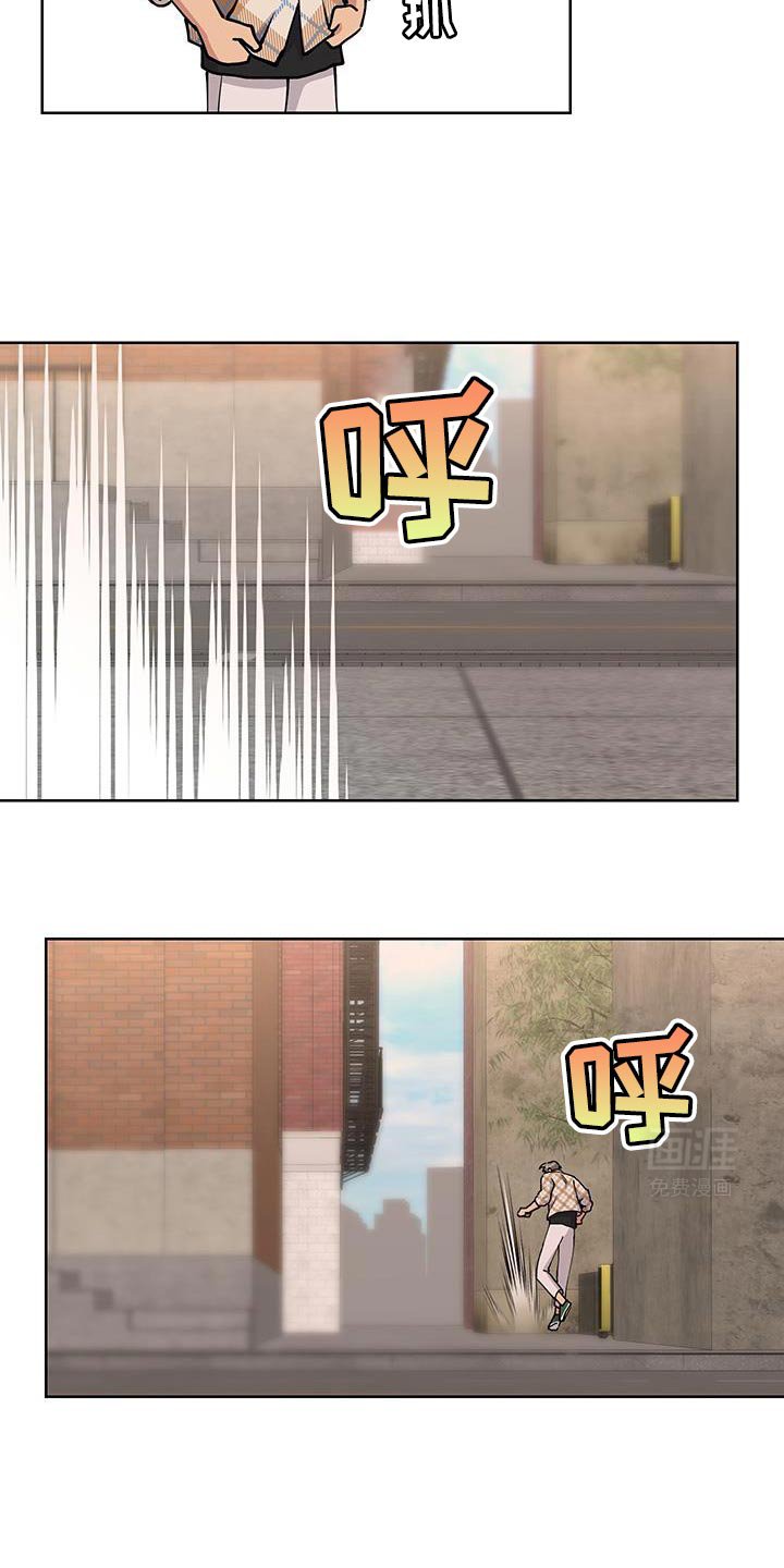第54章：【番外】堂堂正正的贼