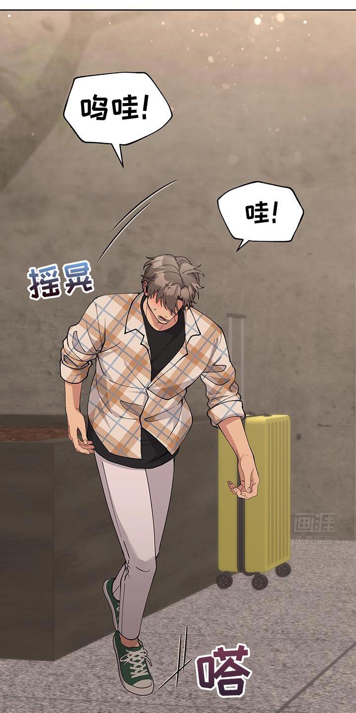 第54章：【番外】堂堂正正的贼