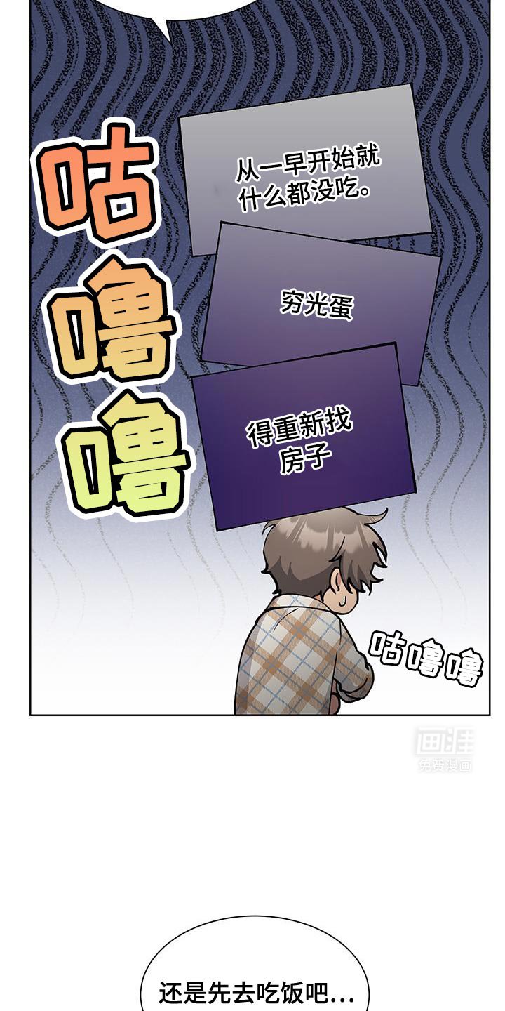 第54章：【番外】堂堂正正的贼