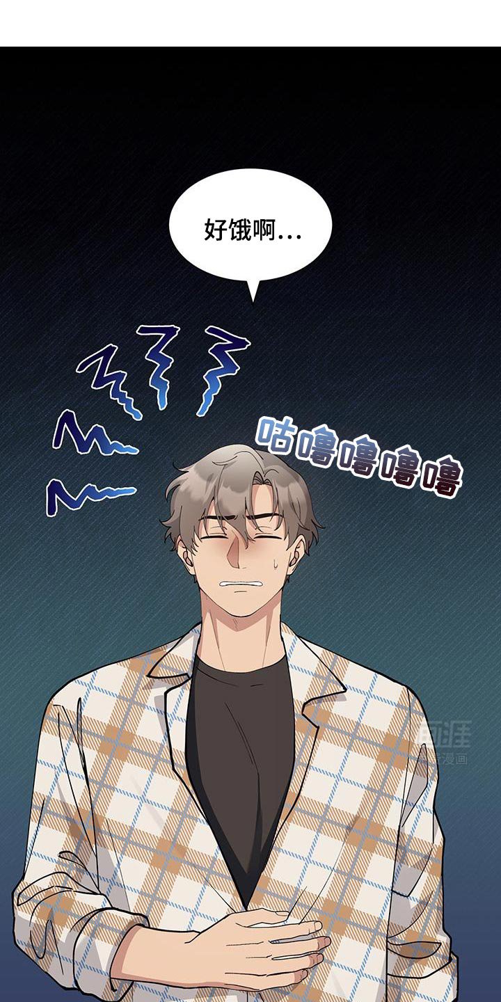 第54章：【番外】堂堂正正的贼