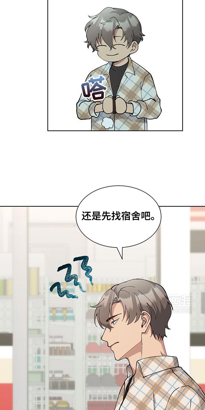 第54章：【番外】堂堂正正的贼