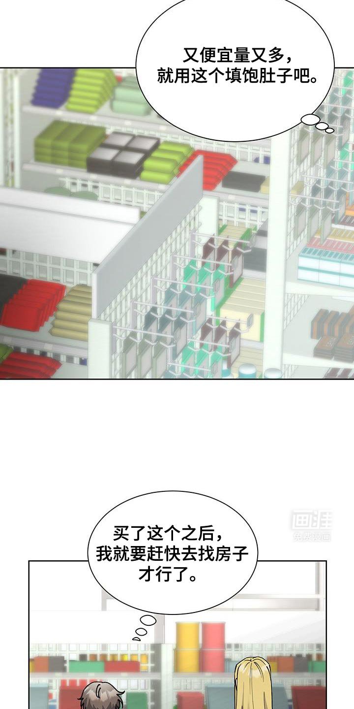 第54章：【番外】堂堂正正的贼