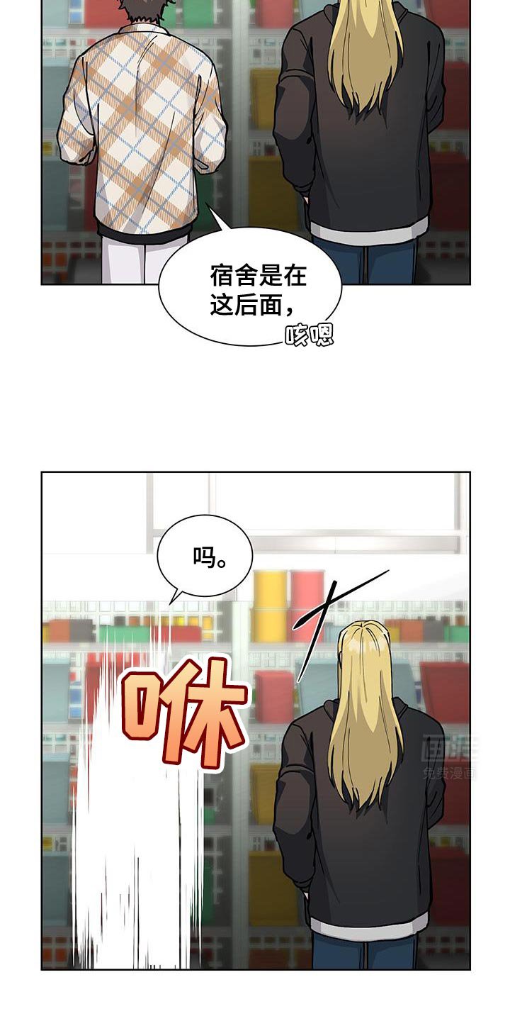 第54章：【番外】堂堂正正的贼