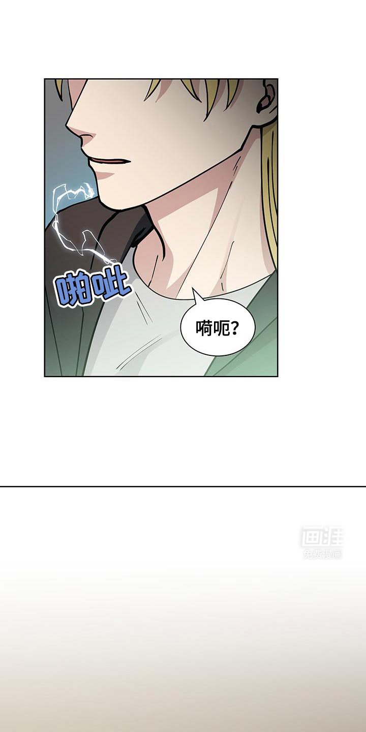 第54章：【番外】堂堂正正的贼