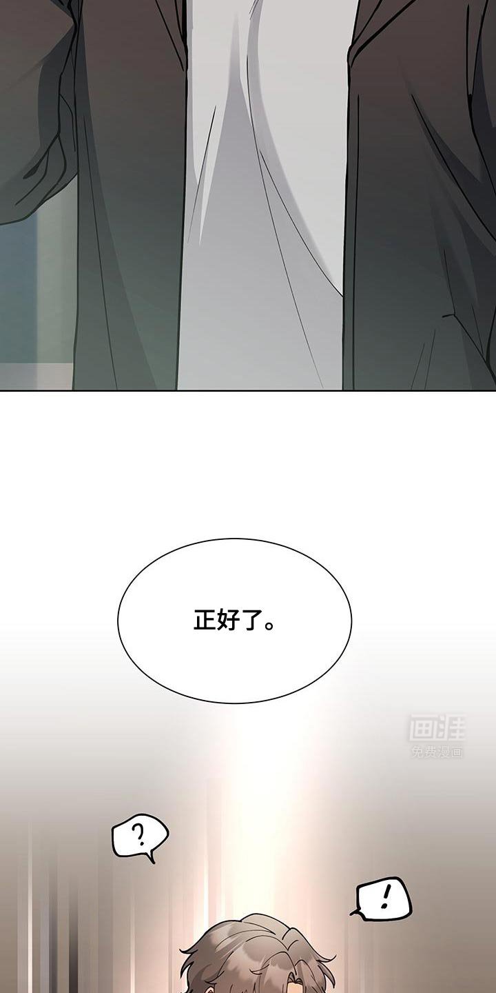 第54章：【番外】堂堂正正的贼