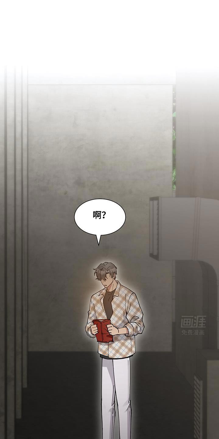 第55章：【番外】指使我做事