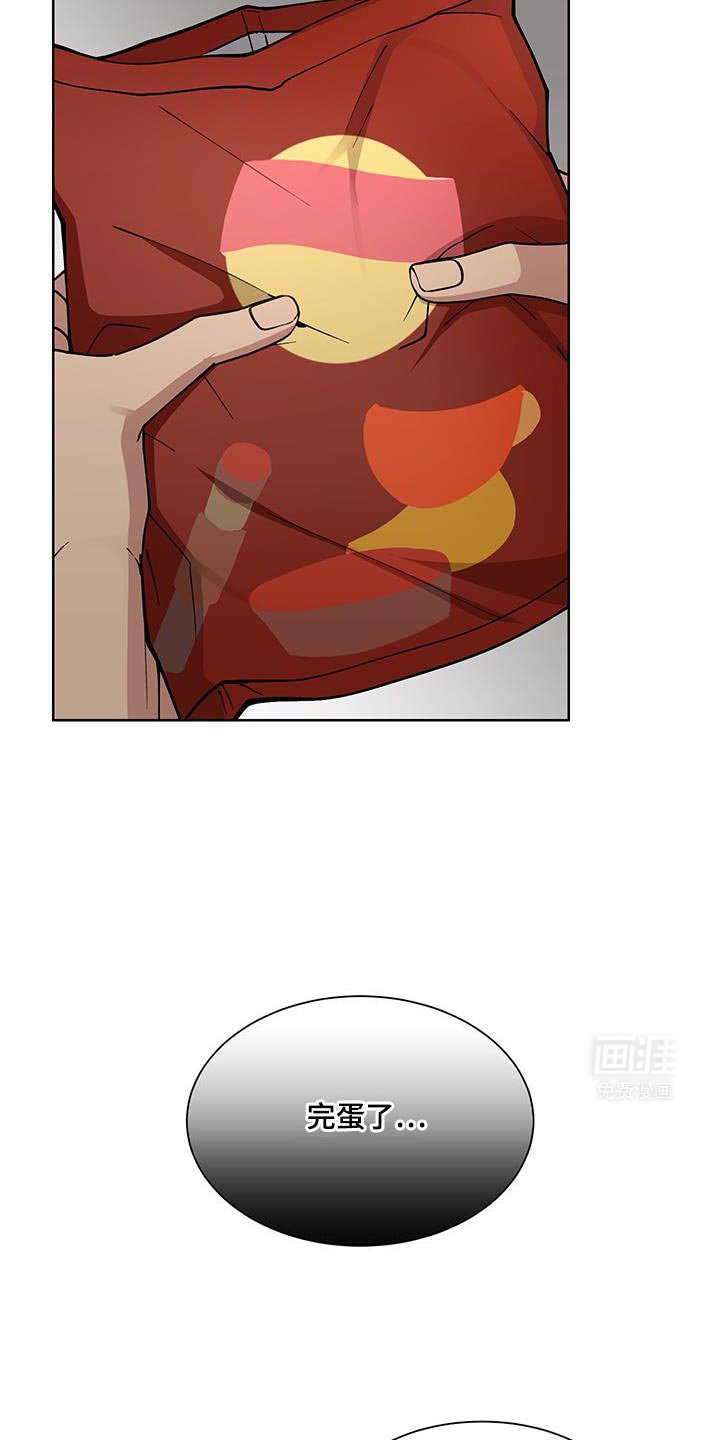 第55章：【番外】指使我做事