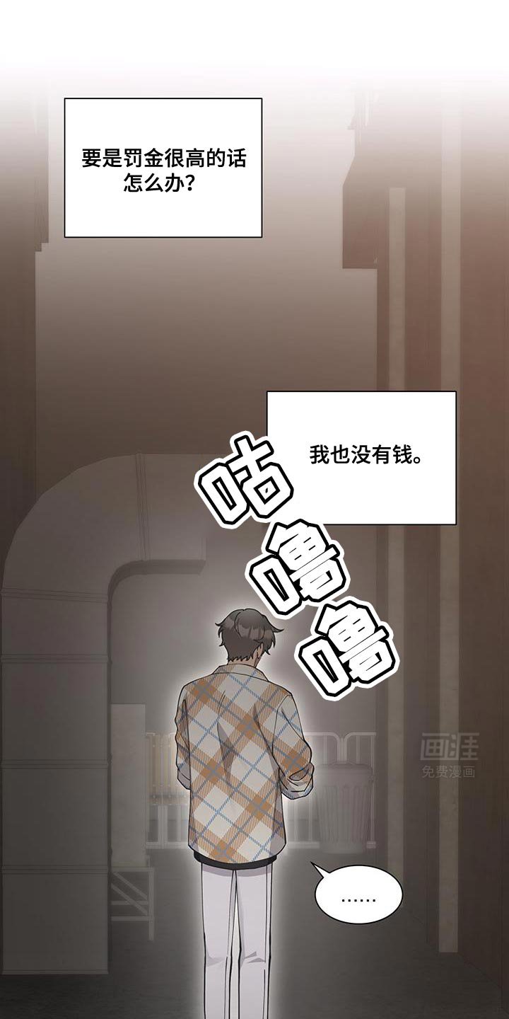 第55章：【番外】指使我做事