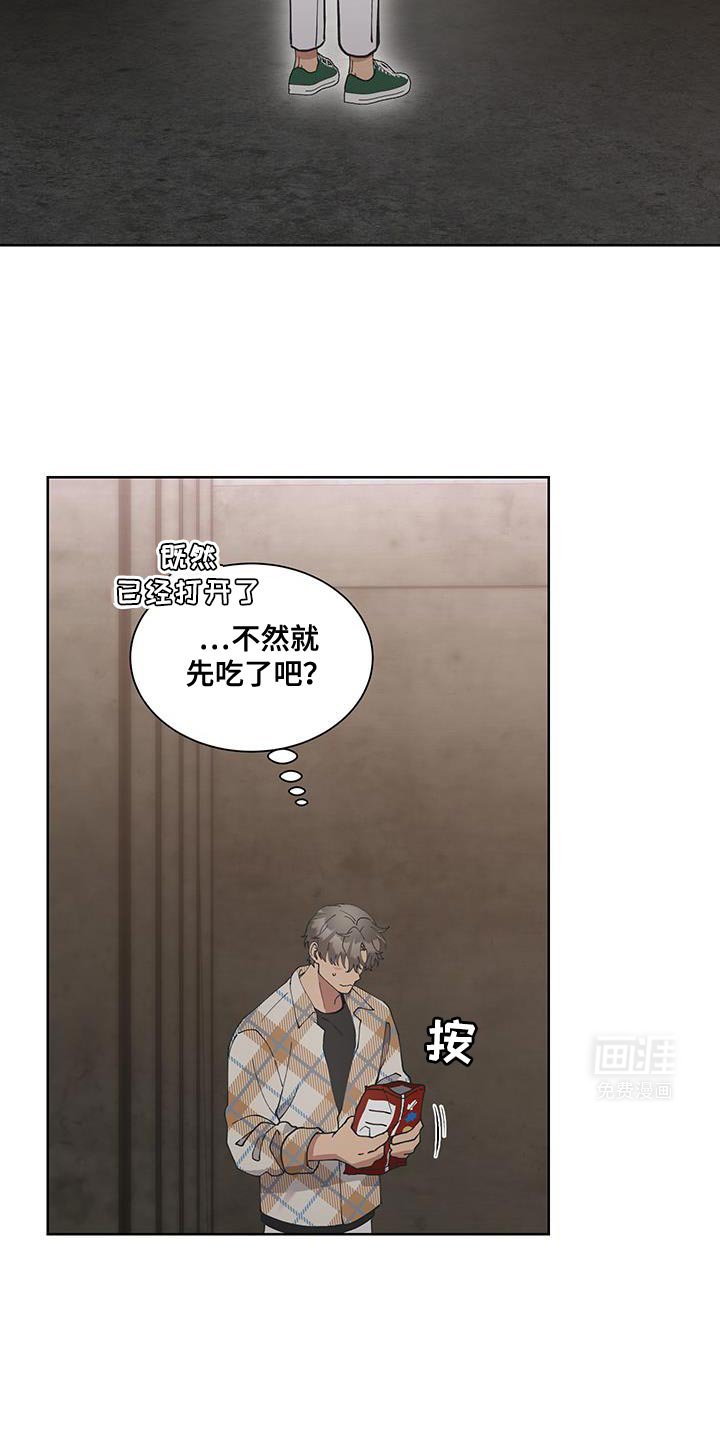 第55章：【番外】指使我做事