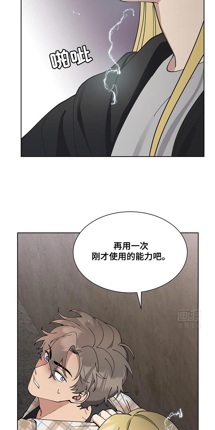 第55章：【番外】指使我做事
