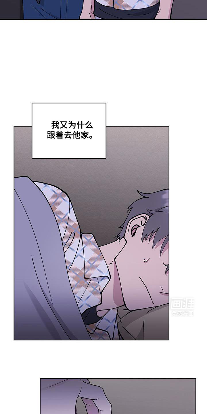 第55章：【番外】指使我做事