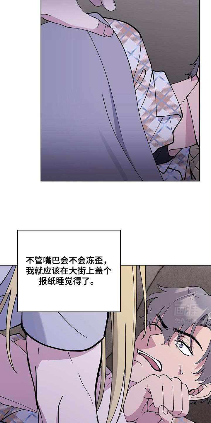 第55章：【番外】指使我做事
