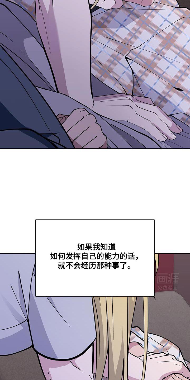 第55章：【番外】指使我做事