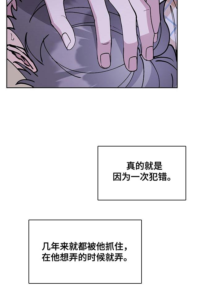 第55章：【番外】指使我做事