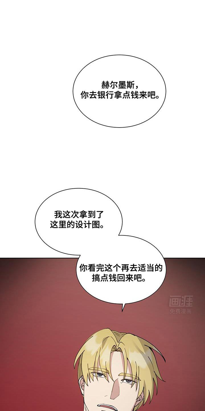 第55章：【番外】指使我做事