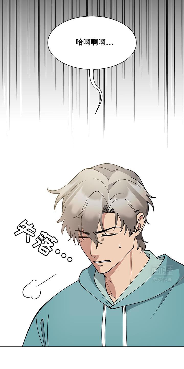 第55章：【番外】指使我做事