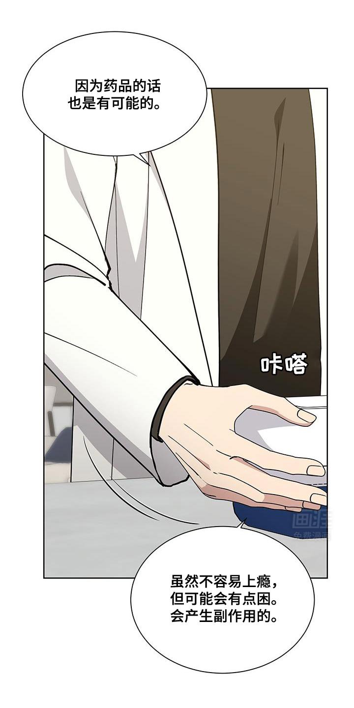 第55章：【番外】指使我做事