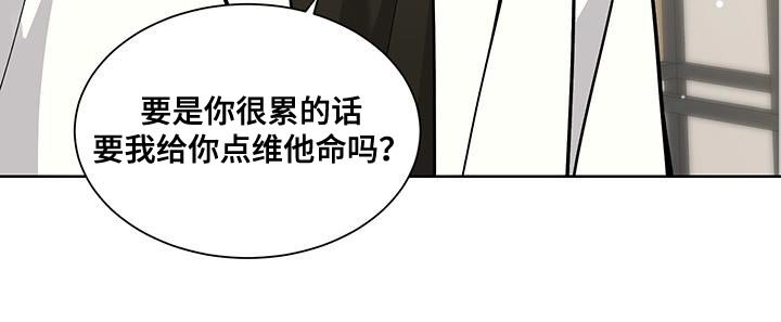 第55章：【番外】指使我做事