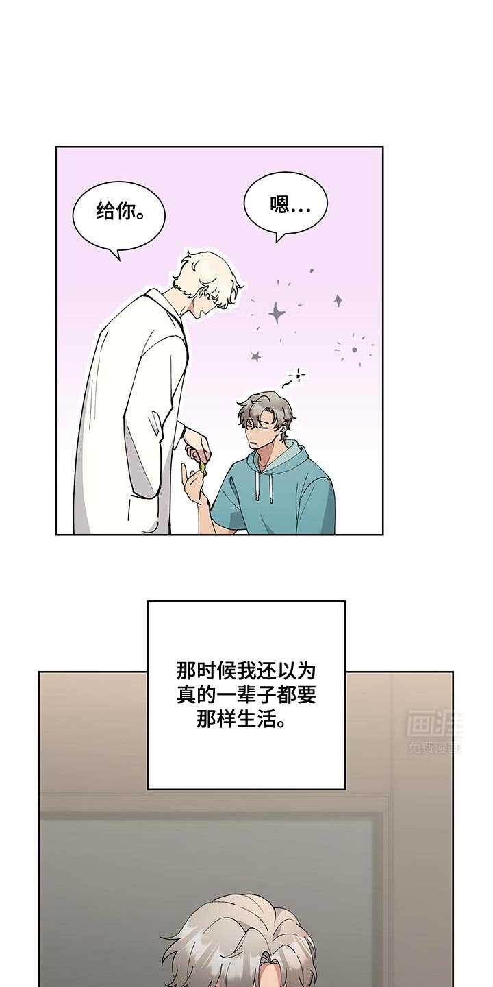 第56章：【番外】聚餐