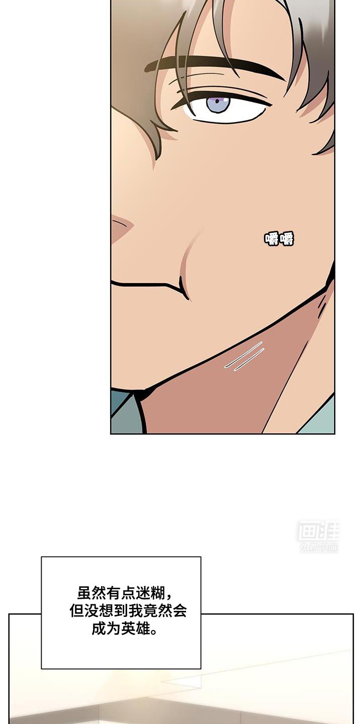 第56章：【番外】聚餐