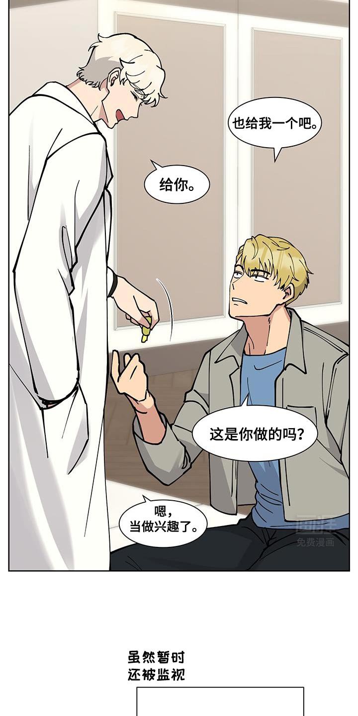 第56章：【番外】聚餐