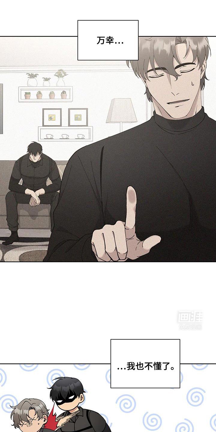 第56章：【番外】聚餐