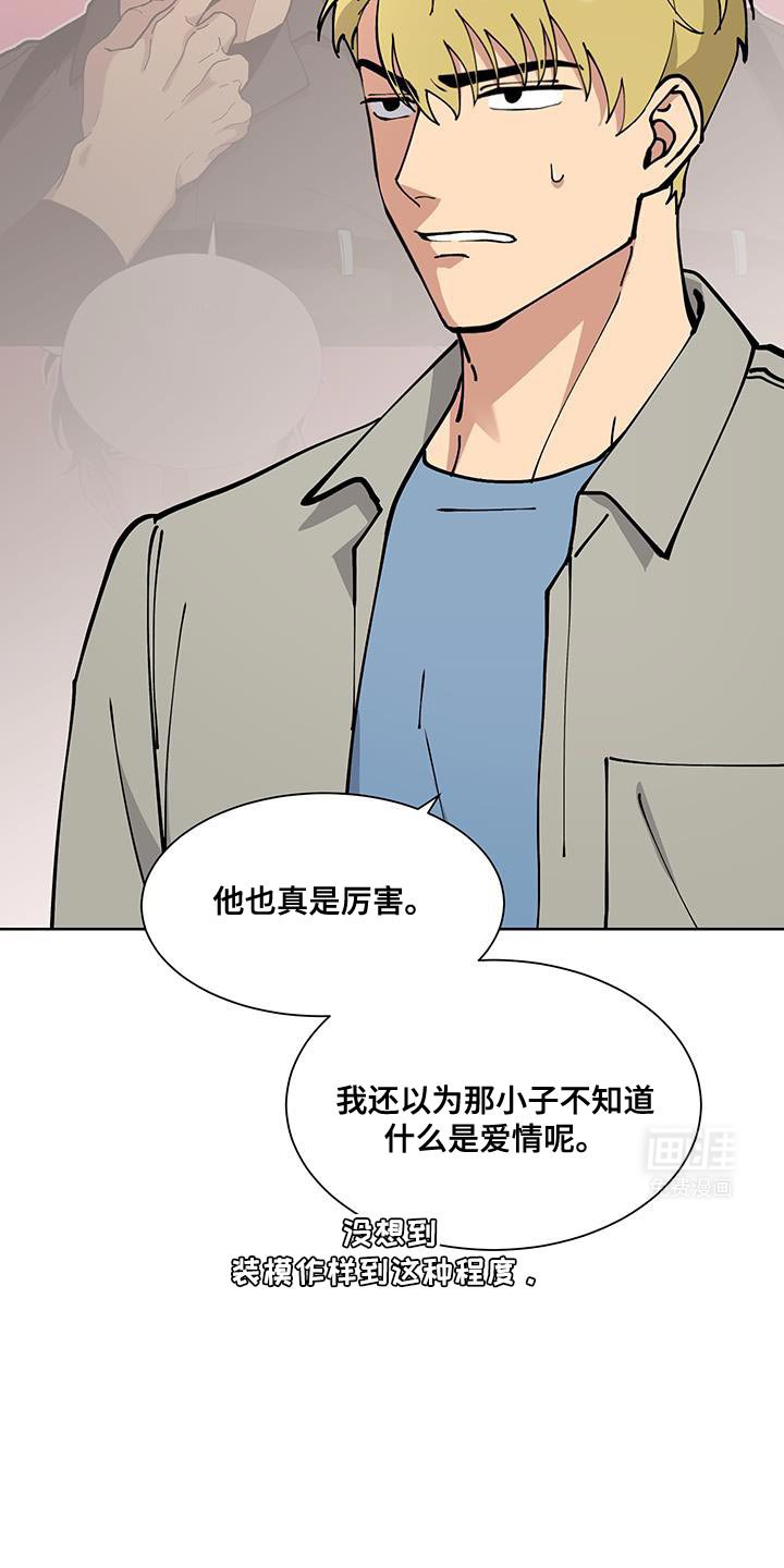 第56章：【番外】聚餐