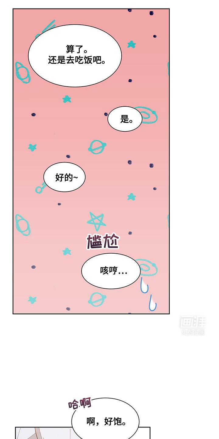 第56章：【番外】聚餐