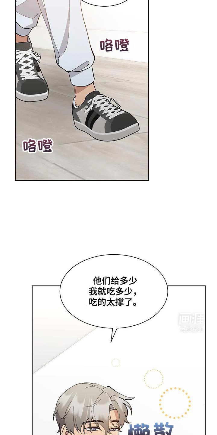 第56章：【番外】聚餐