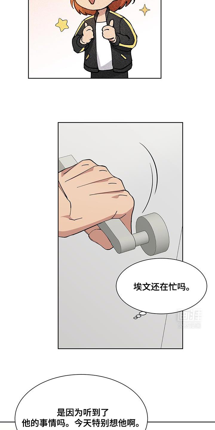 第56章：【番外】聚餐