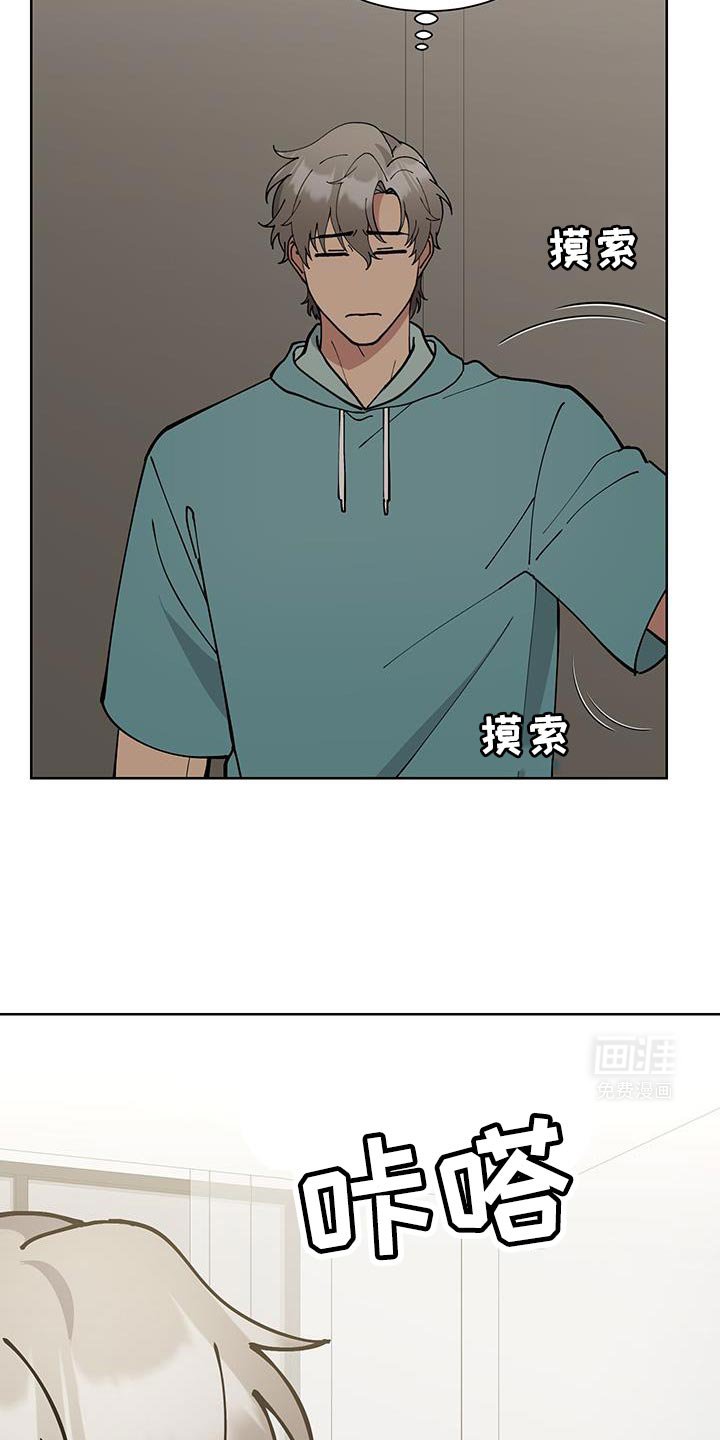 第56章：【番外】聚餐