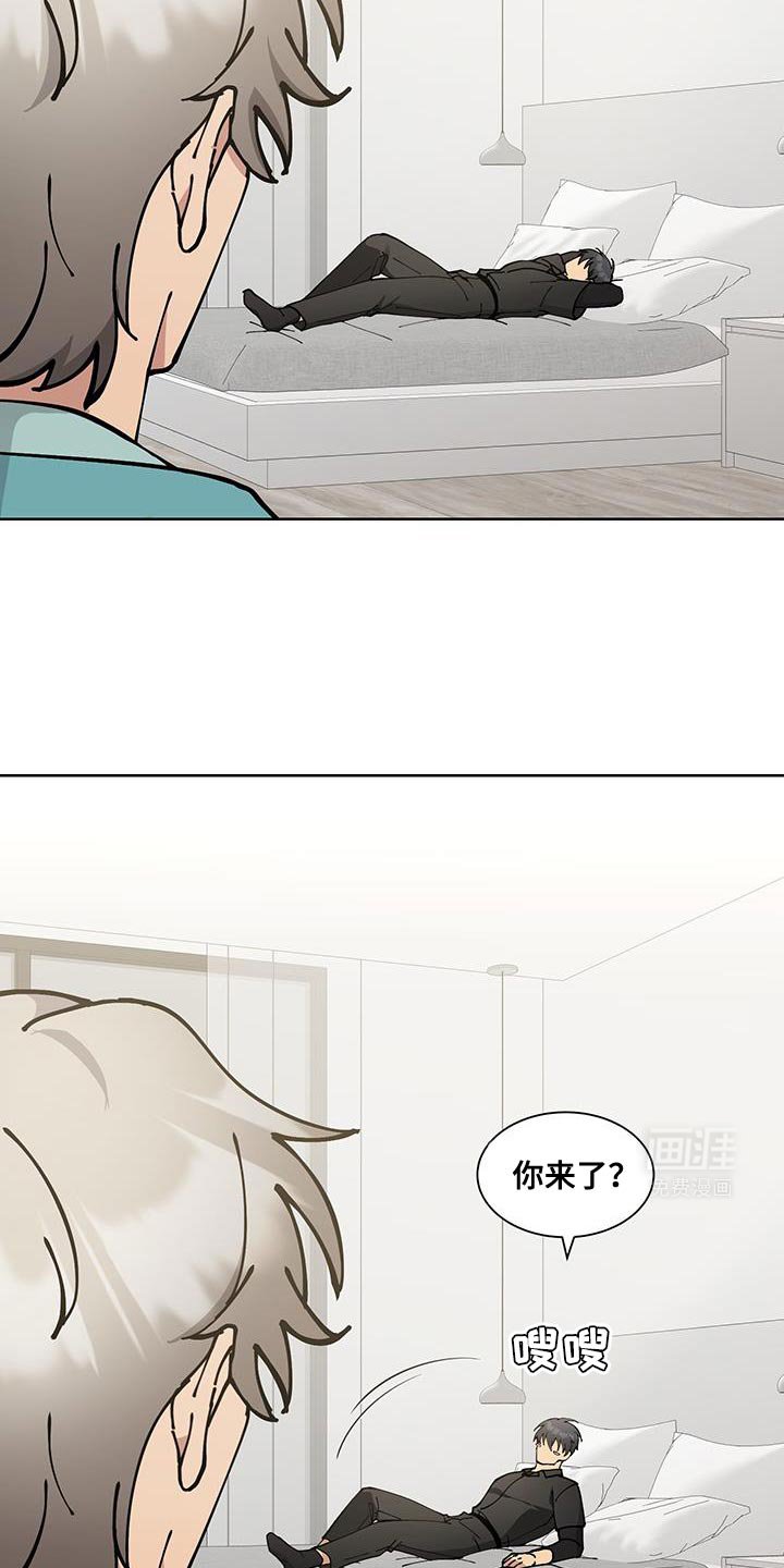 第56章：【番外】聚餐