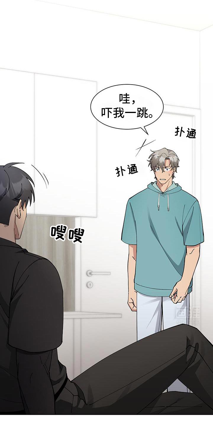 第57章：【番外】我自己会看着办