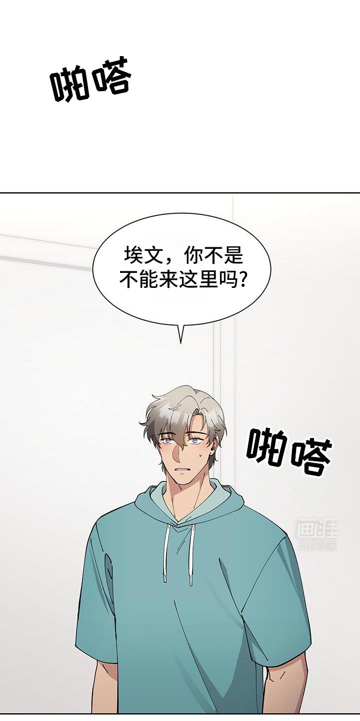 第57章：【番外】我自己会看着办