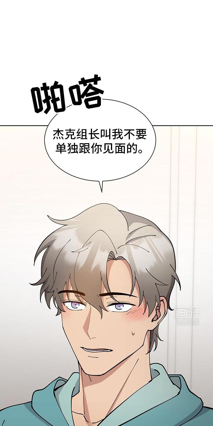 第57章：【番外】我自己会看着办